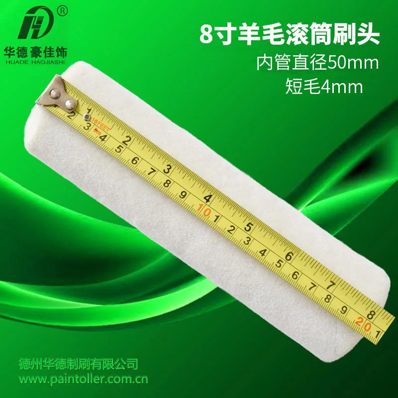 8-Inci Kuas Rol Cat Wol Asli Mohair Sikat Rol Cat Emulsi Rambut Pendek Wol Halus Rol Dekorasi Dinding Huade Haojia