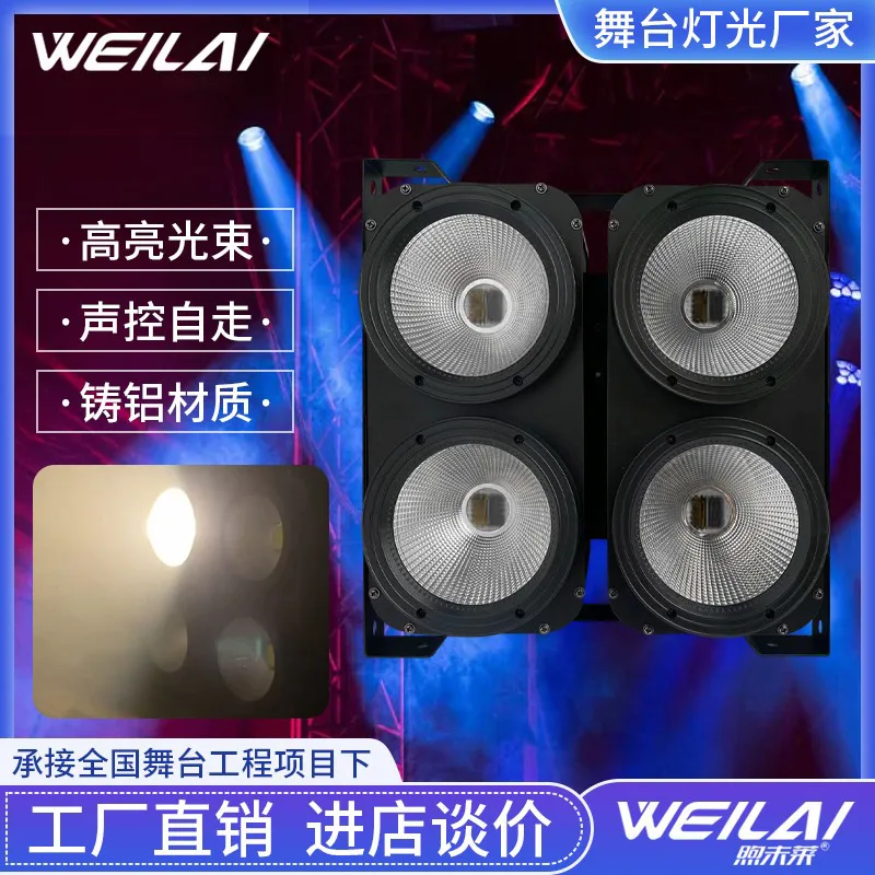 

Высокомощный светодиодный светильник 4X100 Вт, двухцветный светильник с четырьмя глазами, номинальный светильник для свадебного бара, аудитория выступлений