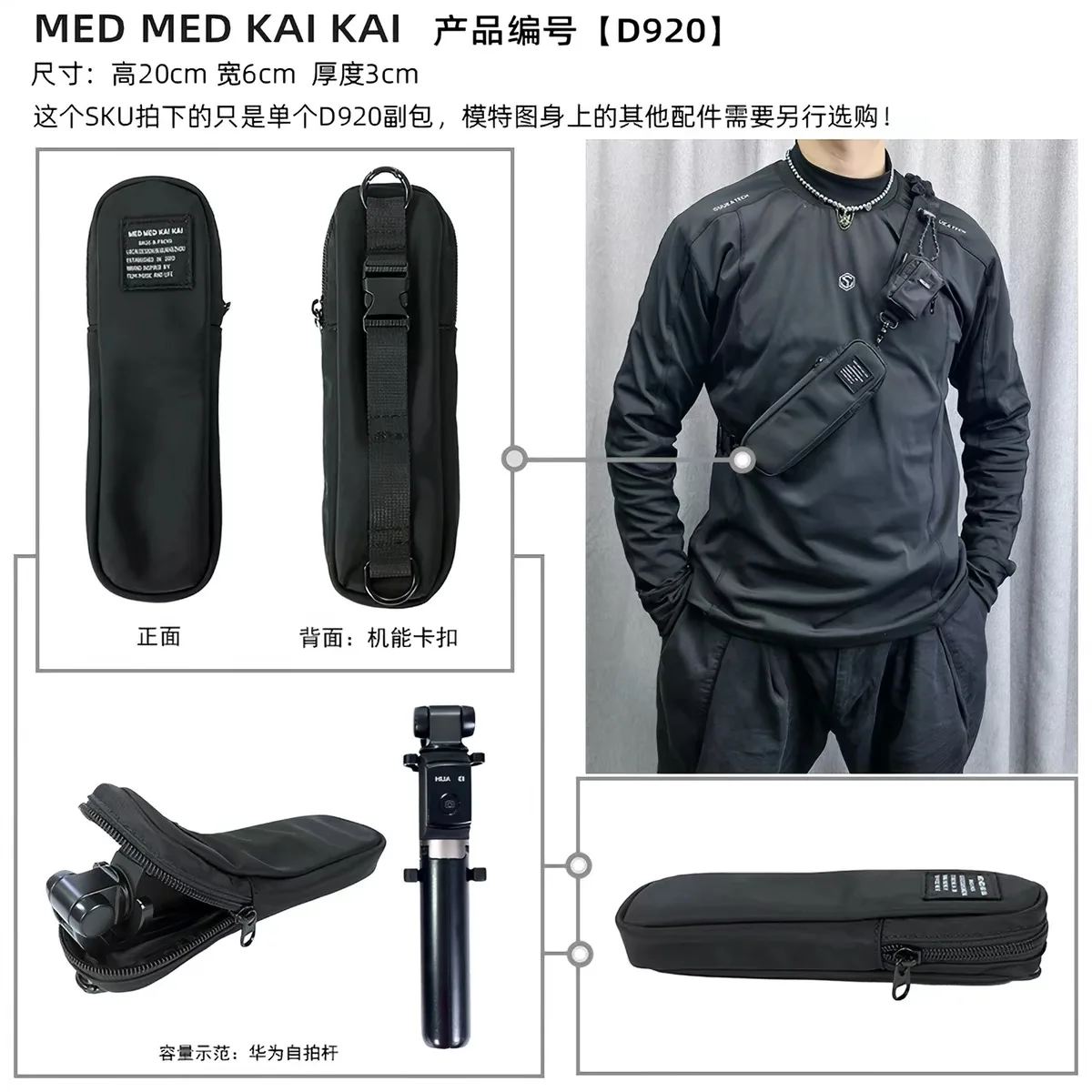 Multifunctional Tactical Adjustable Ruched Replacement Bag Strap Detachable Shoulder Strap Mobile Phone Crossbody Lanyard
