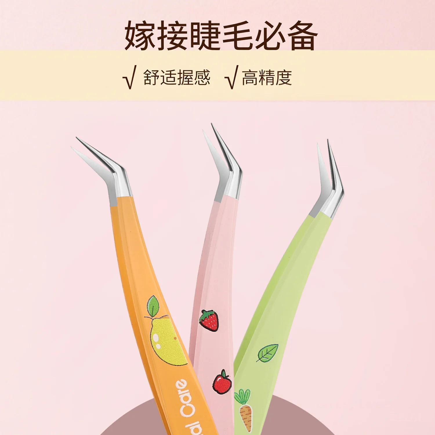 ステンレス鋼つけまつげピンセット帯電防止ピンセット湾曲したストリップ高精度 3D まつげエクステンションピンセットメイクアップツール