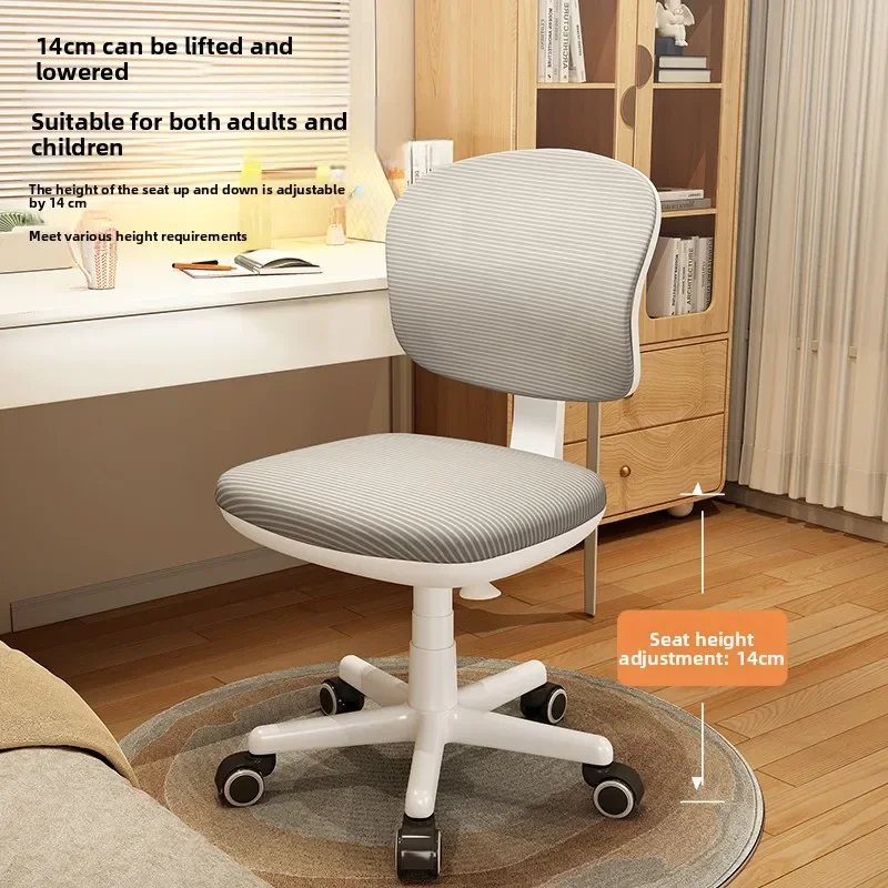 Multi-functional Computer chair Student backrest Book desk chair Office seat Study chair Ergonomic chair sturdy and durable
