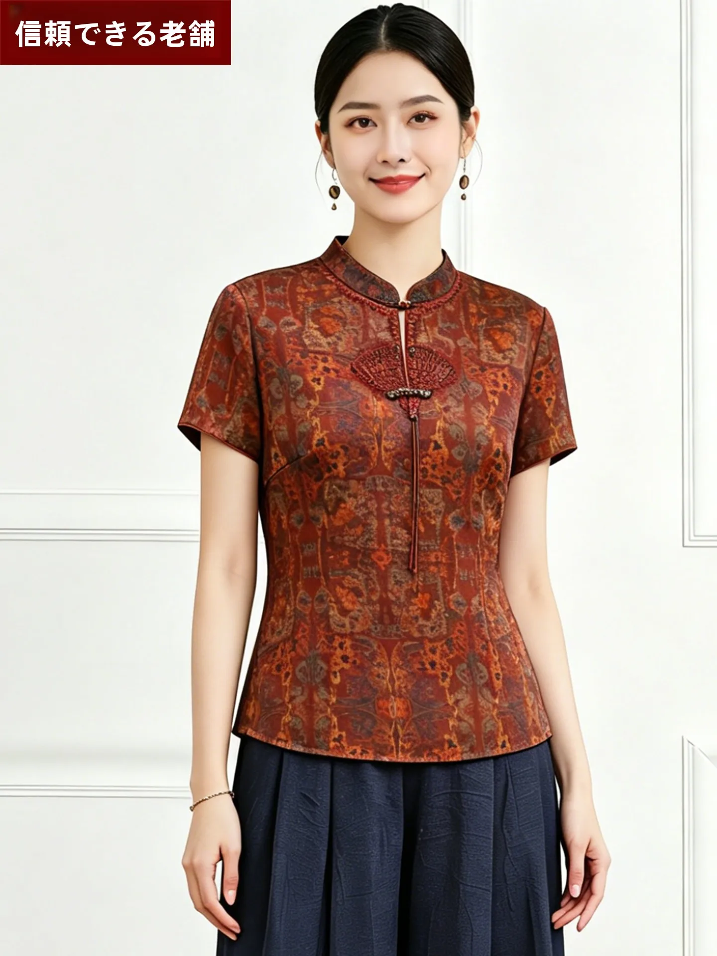 Camisa de seda de manga corta estilo chino, floral, de seda Roux Cloud, transpirable, cómoda, ropa para mamá, temporada de verano, corte regular