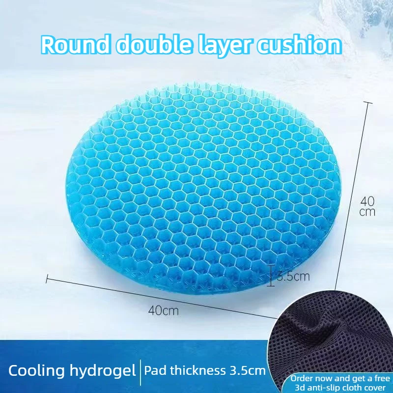 Summer Ice Gel Seat Cushion for Long Sitting Comfortable Soft Round Gel Seat Cushion Fit Chair Cushion Home Office Pad Seats