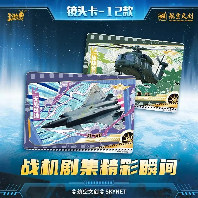 Tarjeta de combate chino KAYOU, serie Winning Sky, J-20 de la Fuerza Aérea, tarjeta de ala, Eagle Strike, tarjeta de colección de aviación, juguetes, regalos