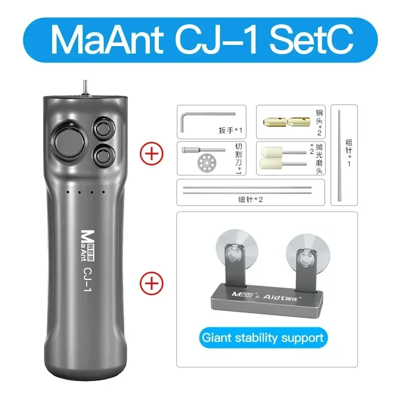 MaAnt CJ-1 Electric Glue Remover Pen Needles Machine Original Hard Touch Screen Adhensive Phone Repair Tools Set