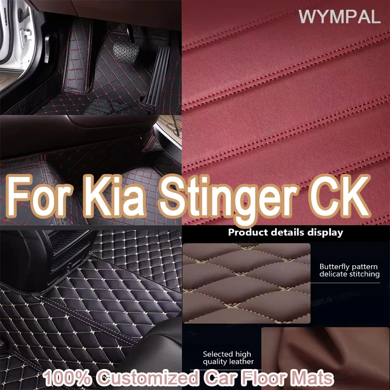 

Luxury Custom Automotive Car Floor Mats For Kia Stinger CK 2018 2019 2020 2021 Auto Luxury Leather Men Women Car Mats Full Cover