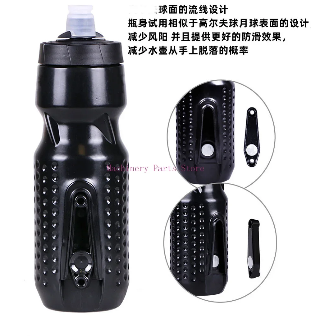 New Magnetic Absorption Cycling Water Bottle Outdoor Portable Sports Water Bottle Large Capacity Bicycle Mountain Road Bicycle W