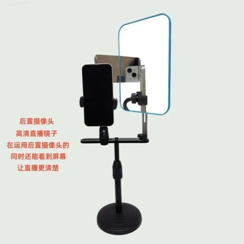 Live mirror reflection, rear mirror two-in-one