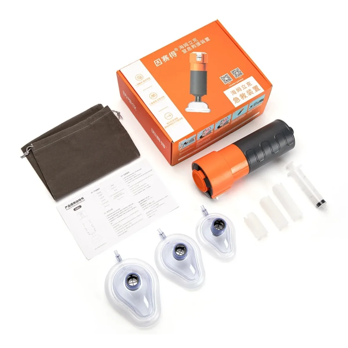 جهاز إنقاذ الاختناق التلقائي المحمول، شفط قوي لمجموعة الإسعافات الأولية لتصفية مجرى الهواء للبالغين والأطفال في حالات الطوارئ #1