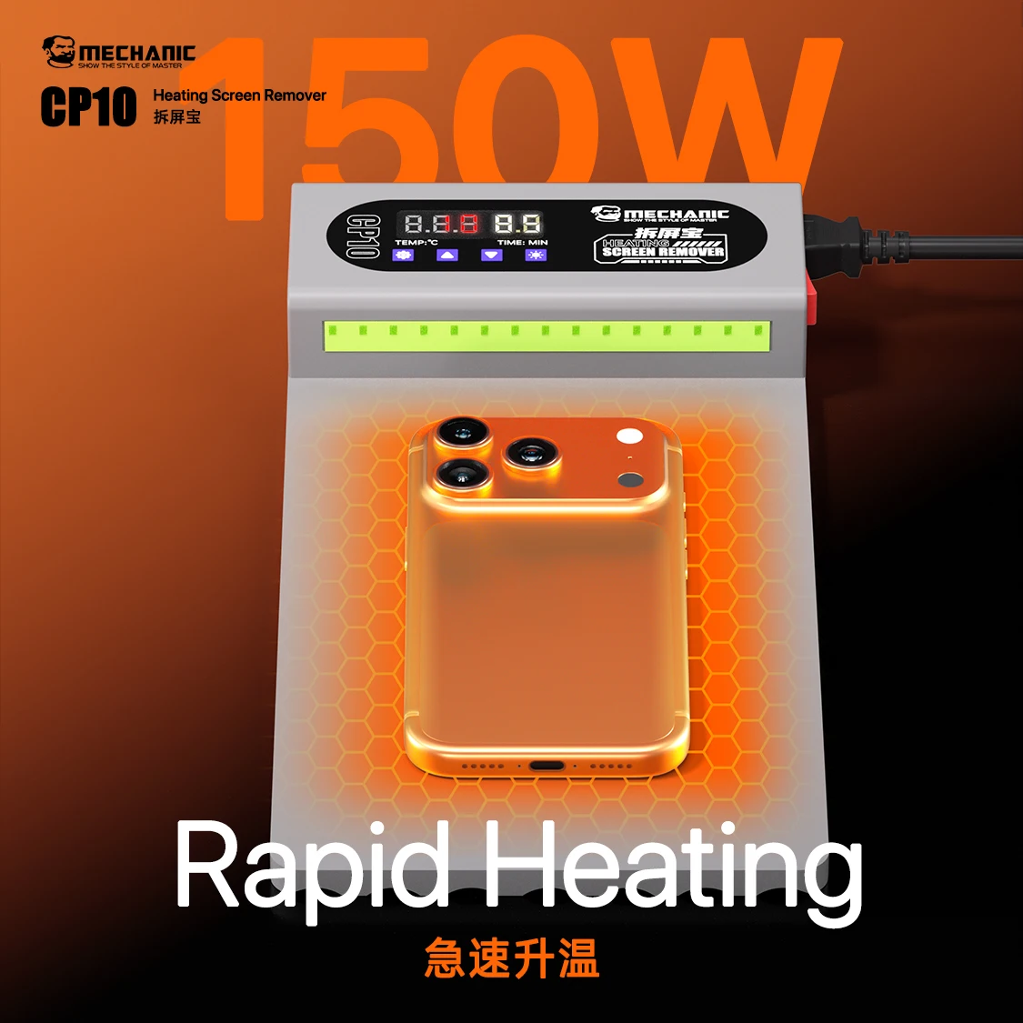 MECHANIC CP10 150W 10.5 Inch LCD Heating Stage Separator  Intelligent Temperature Control Screen Remover For IPhone IPad Repair