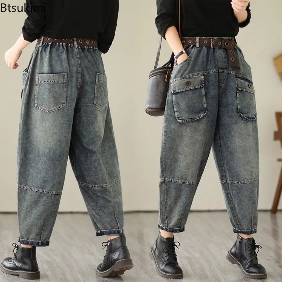 

Women's Three-dimensional Pocket Loose Jeans Spring Autumn New Elastic Waist Denim Harem Pants Fashionable Retro Lantern Pants