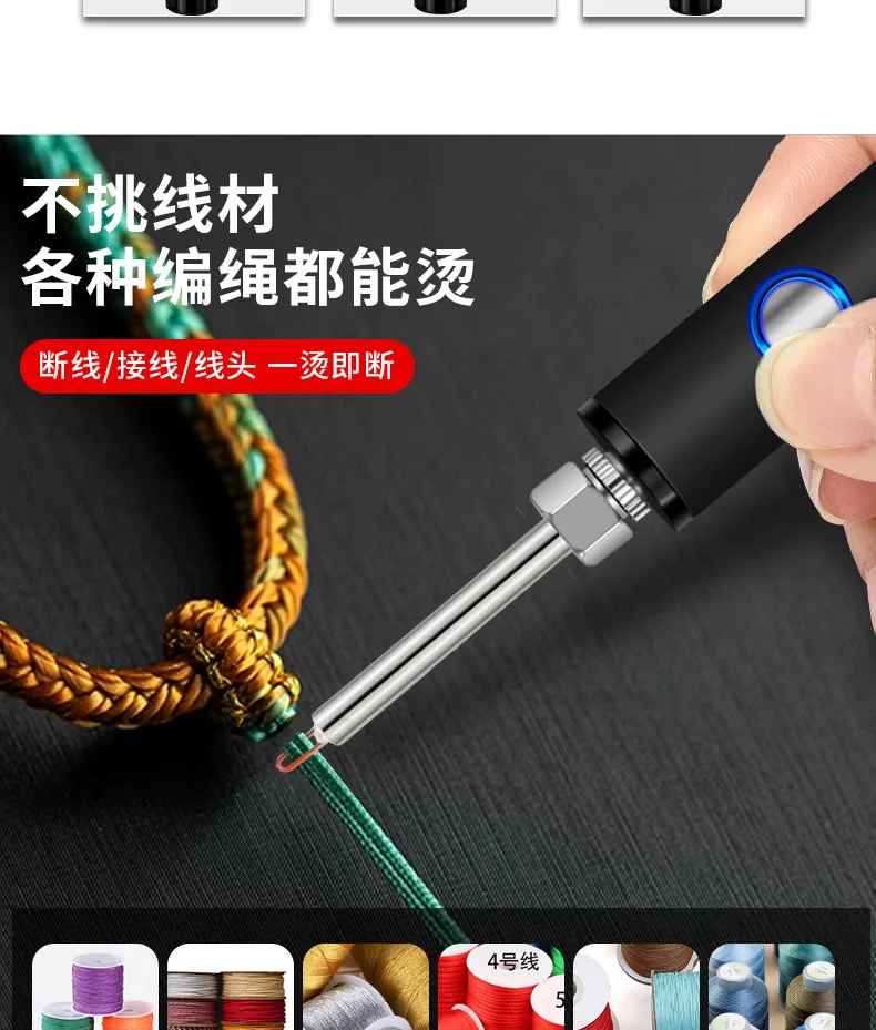 Portable USB rechargeable model burner pen LED battery display three-speed adjustable 510 connector mini hot wire pen