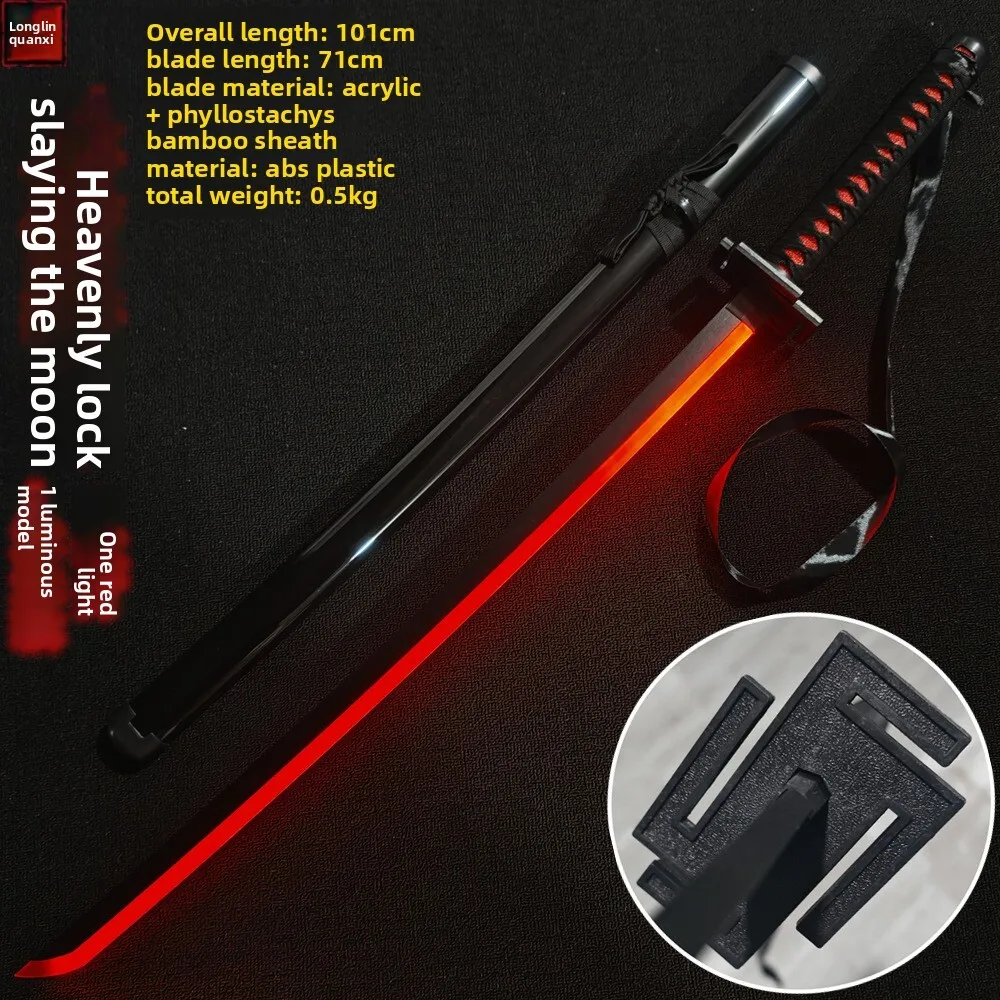 

Glowing Light Sleeve Snow Death God Drawing Bamboo Flower Tiktok Samurai Blade White Wooden Sword