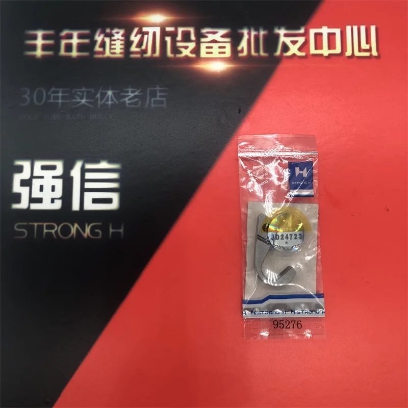 

95276 95277 Лезвие Strong H Верхний и нижний нож для выгиба швейной машины Yamato Dw1359 Kingtex Lace Industrial
