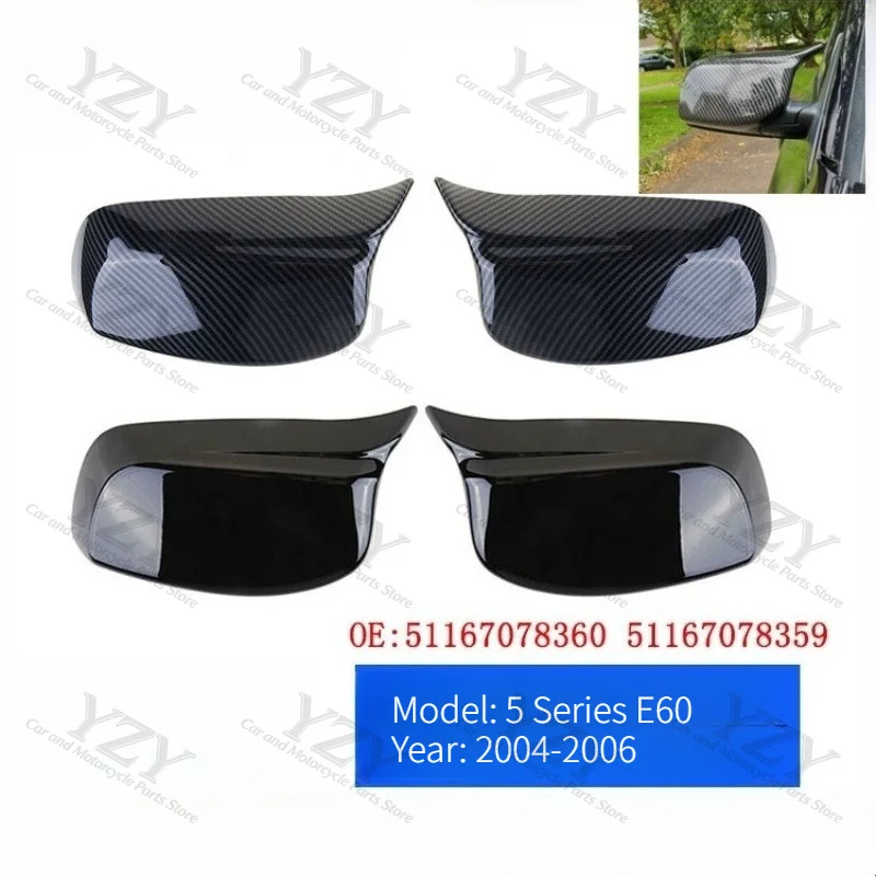 Suitable for 5 Series E60 04-07 rearview mirror cover horn reversing mirror shell rearview mirror modification