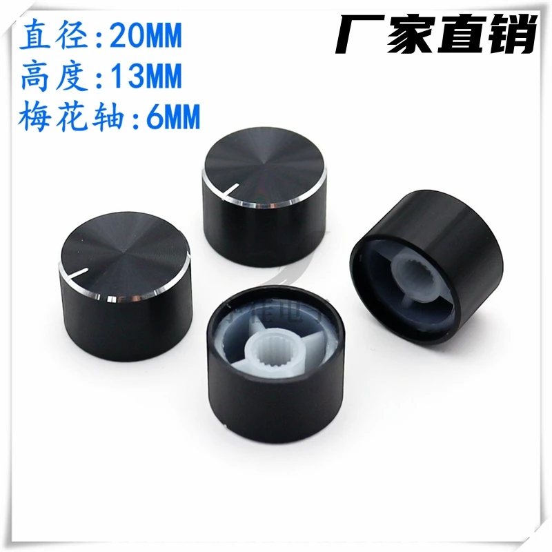 2PCS 20*13 Aluminum Alloy Potentiometer Metal Knob Chassis Power Amplifier Audio Volume Adjustment Cap Electrical Knob Cap