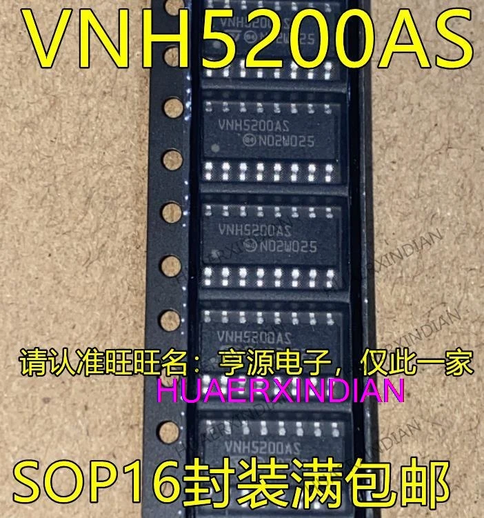 

New Original VNH5200ASTR-E VNH5200AS SOP16