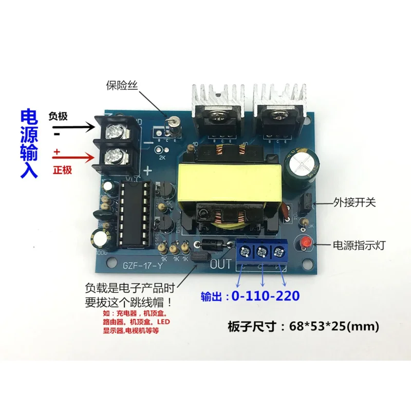 100W 12V or 24V to 0-110-220V Micro-inverter 24V to Dual 110V Boost Circuit Board