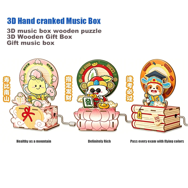 Team Green Habit Family Chinese Style Hand Crank Wooden Music Box,Auspicious Cartoon DIY Puzzle, Gift for Exam Birthday Festival