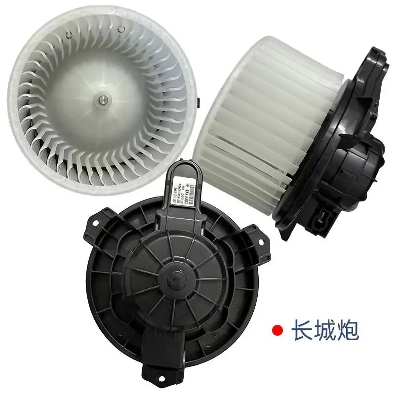 

8104116XPW01A Car Blower Motor for Great wall Poer 2021 2022 2023