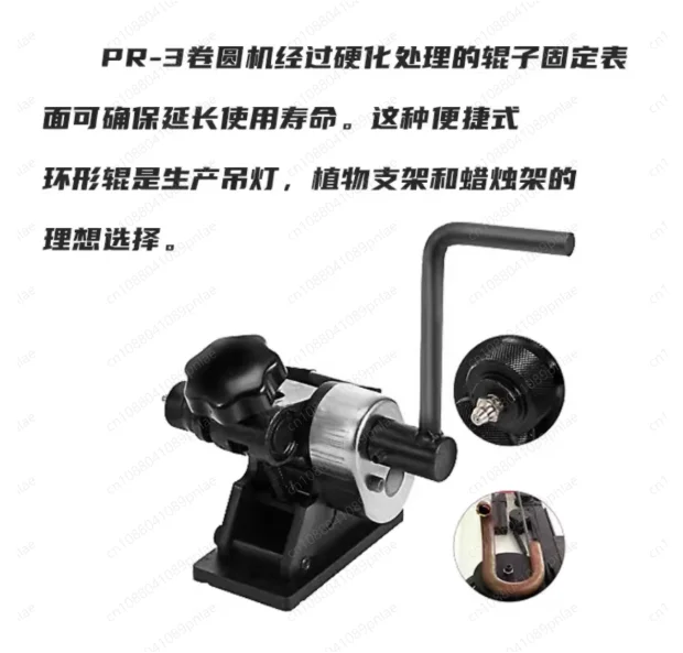 Miniature Rolling Machine PR-3 Manual Rolling Machine, Small Hand Three-Roll Rolling Machine