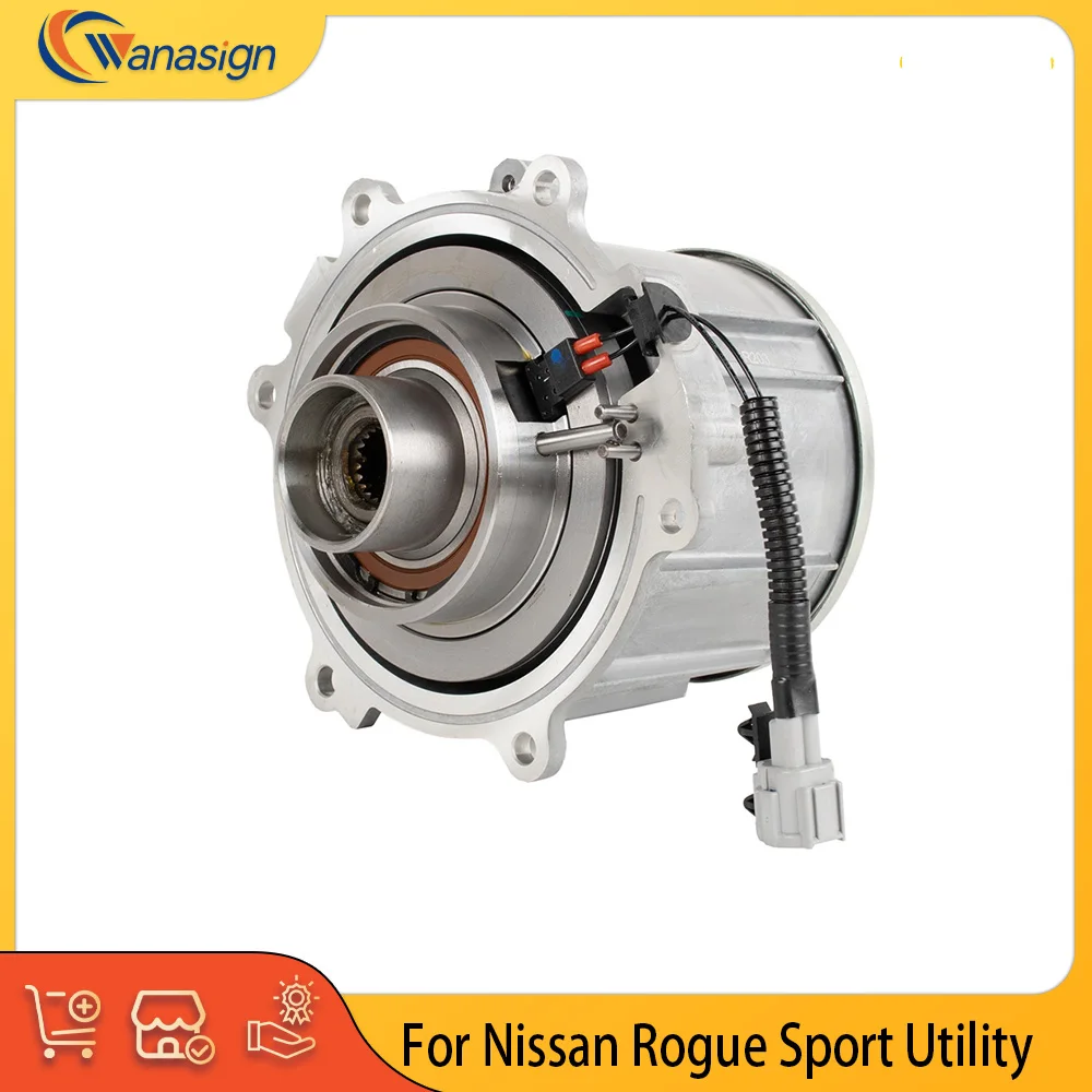 ชุดประกอบข้อต่อเฟืองท้ายแบบขับเคลื่อนสี่ล้อ สำหรับรถยนต์นิสสัน โร้ก สปอร์ต ยูทิลิตี้ ปี 2014-2020