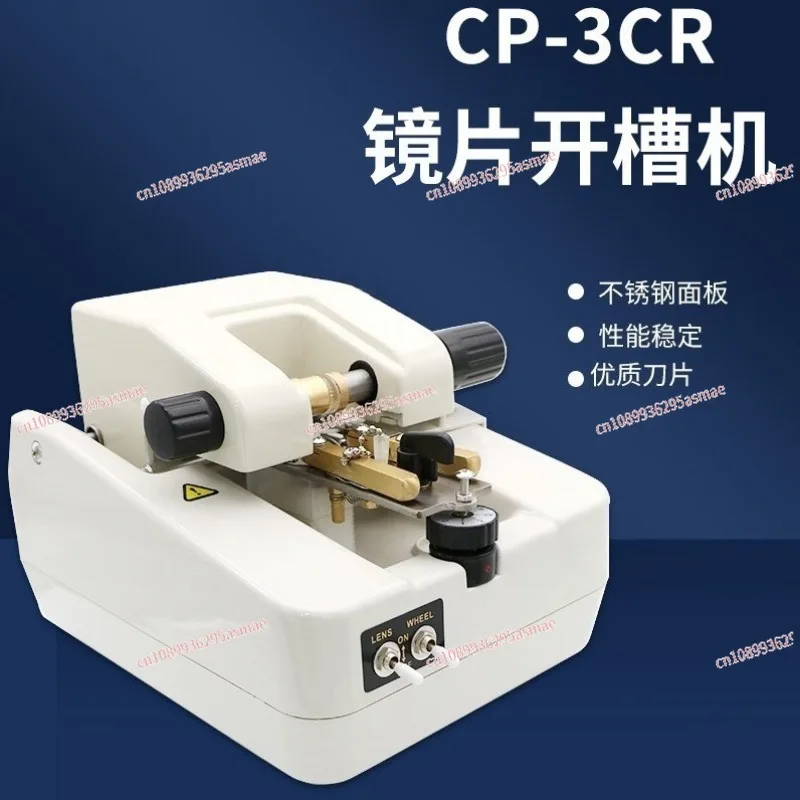 

Professional Optical Lens Groover Wire Drawing Machine Semi-Rim Grooving Adjustable Groove Depth Optical Equipment