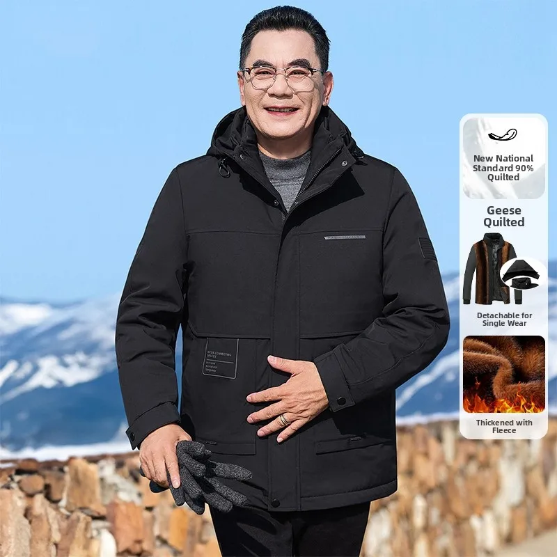 

Мужская зимняя теплая верхняя одежда «все в одном» средней длины с гусиным пухом 90% и утепленной подкладкой, защищающая от холода, для мужчин среднего возраста...