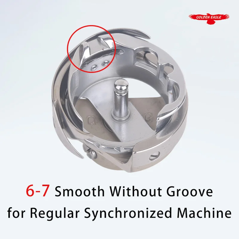 Golden Eagle 6-7TR Shuttle Hook Heavy Material Automatic Thread Trimming for Computerized Synchronized Sewing Machine Parts