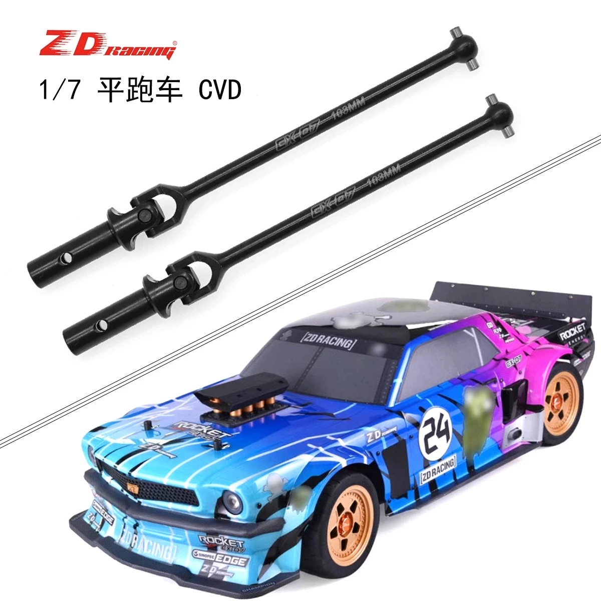 ZD Zhiding 1/7 Akcesoria Samochodowe, EX07 Wał Napędowy CVD, Wał Napędowy Przedniego Koła do Samochodów Wyścigowych i Samochodów Szosowych, 853