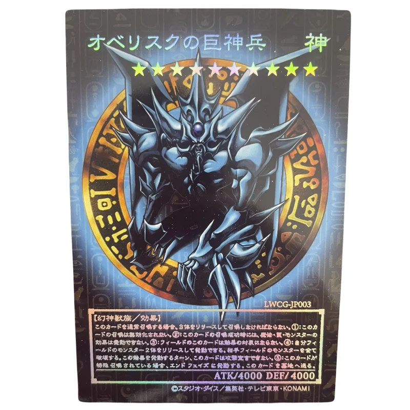 Yu Gi Oh Cards Egyptian God The Winged Dragon of Ra Anime Game Characters Self Made Collection Laser Embossing Card DIY Toy Gift