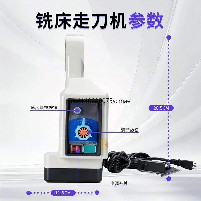 AL500Z Automatic Power Feed, Electronic Milling Machine Feeder, Universal X/Y/Z‑Axis Accessory for American‑Style Mill