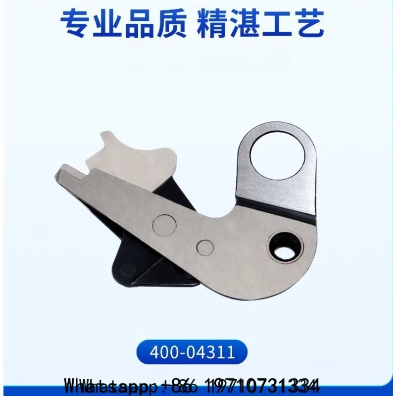 1790 Keyhole Knife High Quality Heavy Machine Computer Flat Head Keyhole Machine Bottom Shear 400-04311