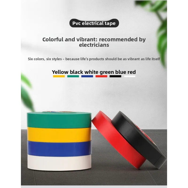Black PVC Electrical Tape Insulated Flame-Retardant Waterproof High-Voltage Resistant Self-Adhesive for Electric Wiring Work