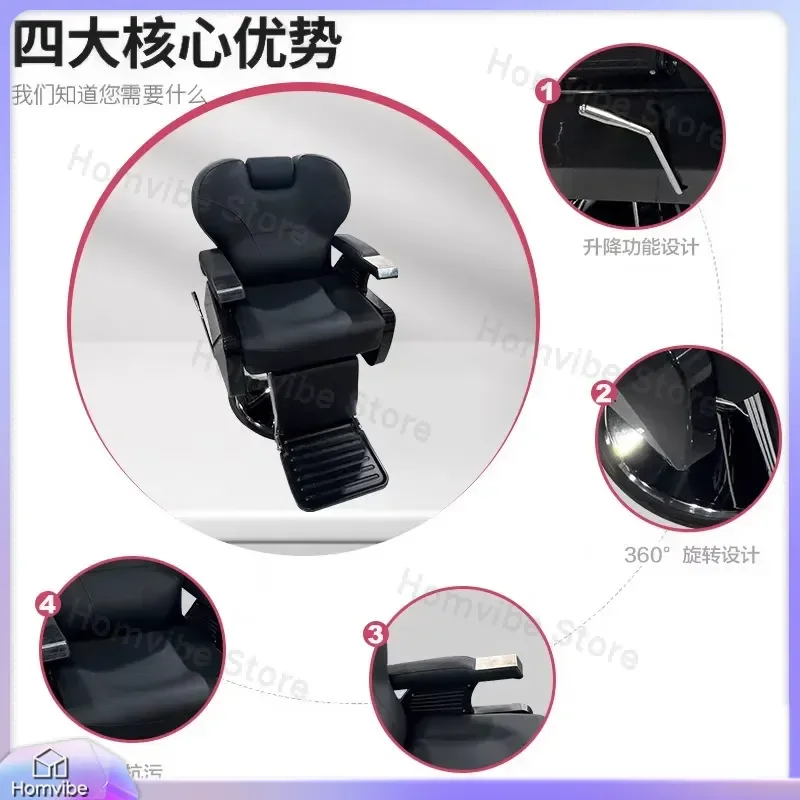 High Value Internet Celebrity Hair Salon Chair for Barber Shop Oil Head Chair Cross Border Simple Salon Chair Factory Direct