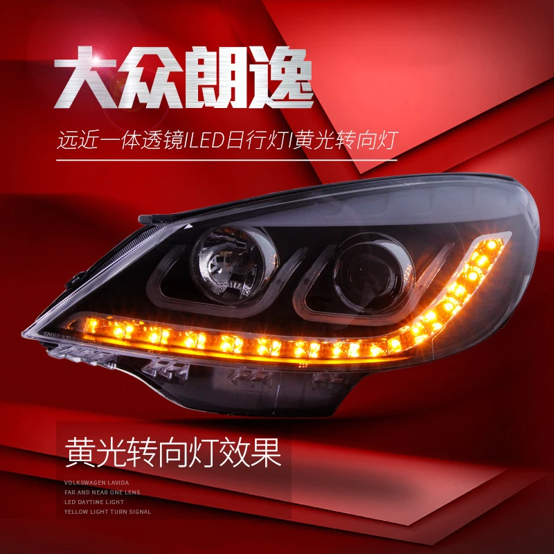 

Подходит для Volkswagen 08-11 Old Lavida в сборе, модифицированная светодиодная линза дальнего света с двойным U, ксеноновая фара