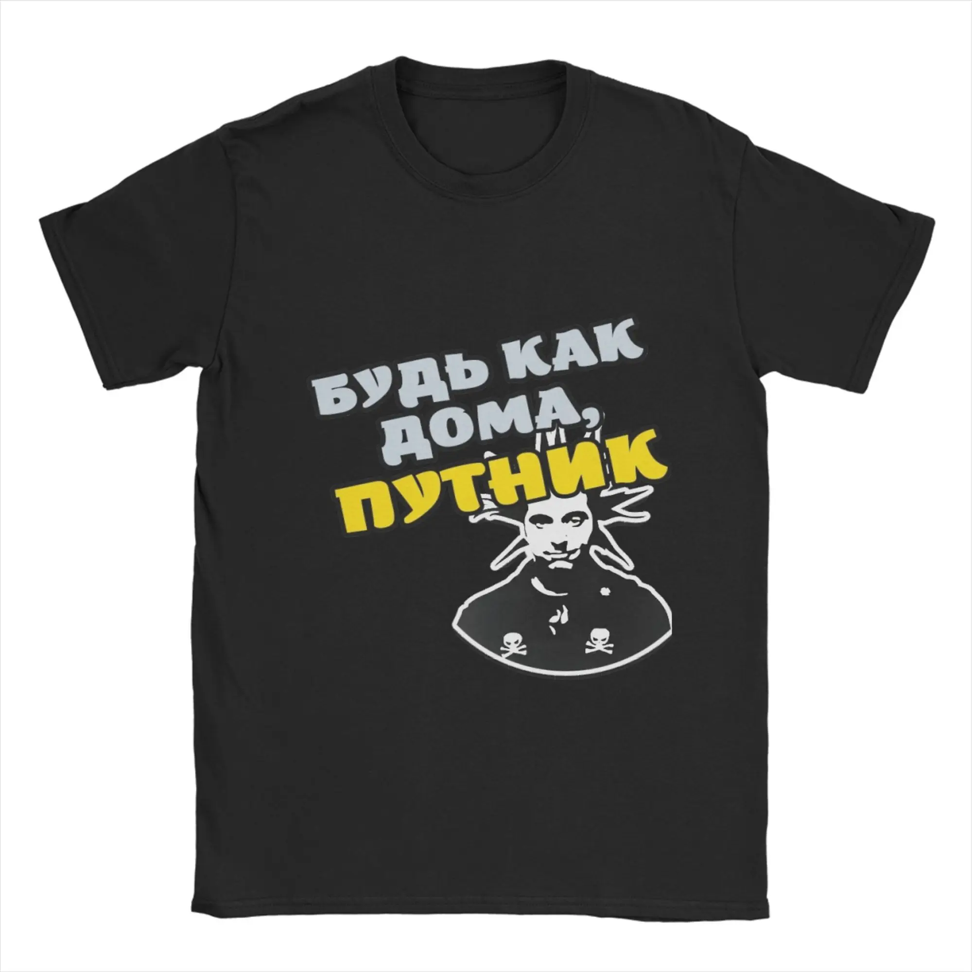 

Мужская футболка The King And The Jester Amazing, футболка из 100% хлопка, футболки с короткими рукавами и круглым вырезом, одежда, подарок на день рождения
