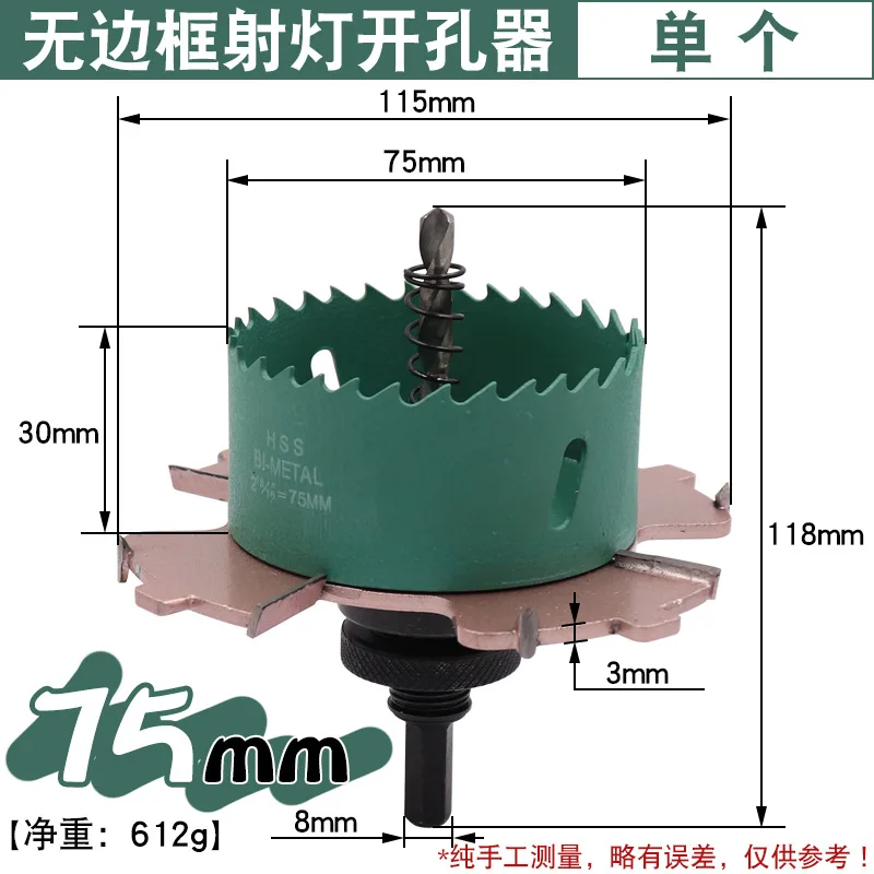 75 x 115 x 3mm