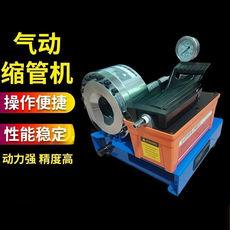 

Pneumatic hydraulic pipe shrinking machine Small and lightweight manual hose