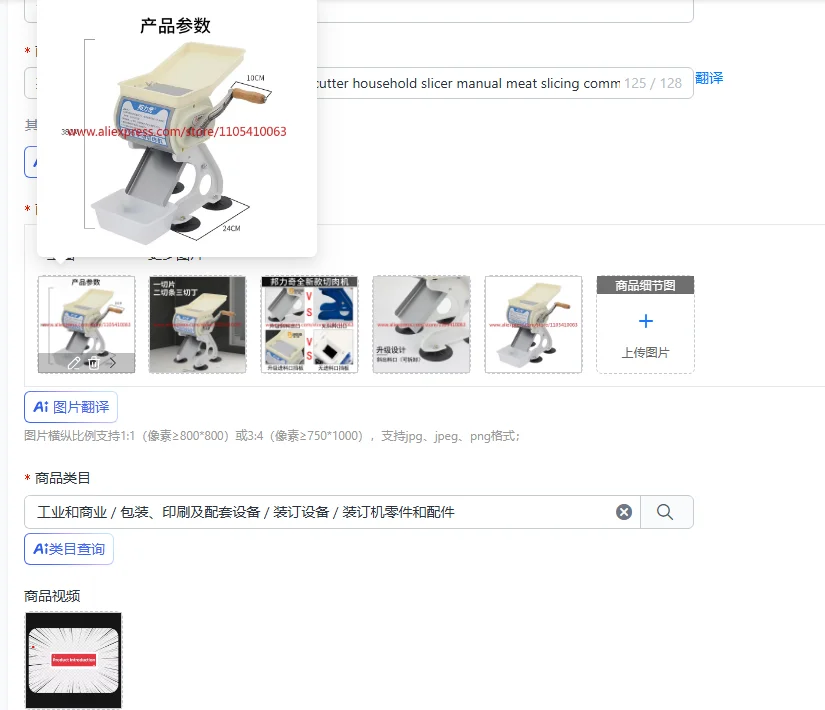 1Pcs stainless steel hand-crank meat cutter household slicer manual meat slicing commercial brine deli machine chicken wicker
