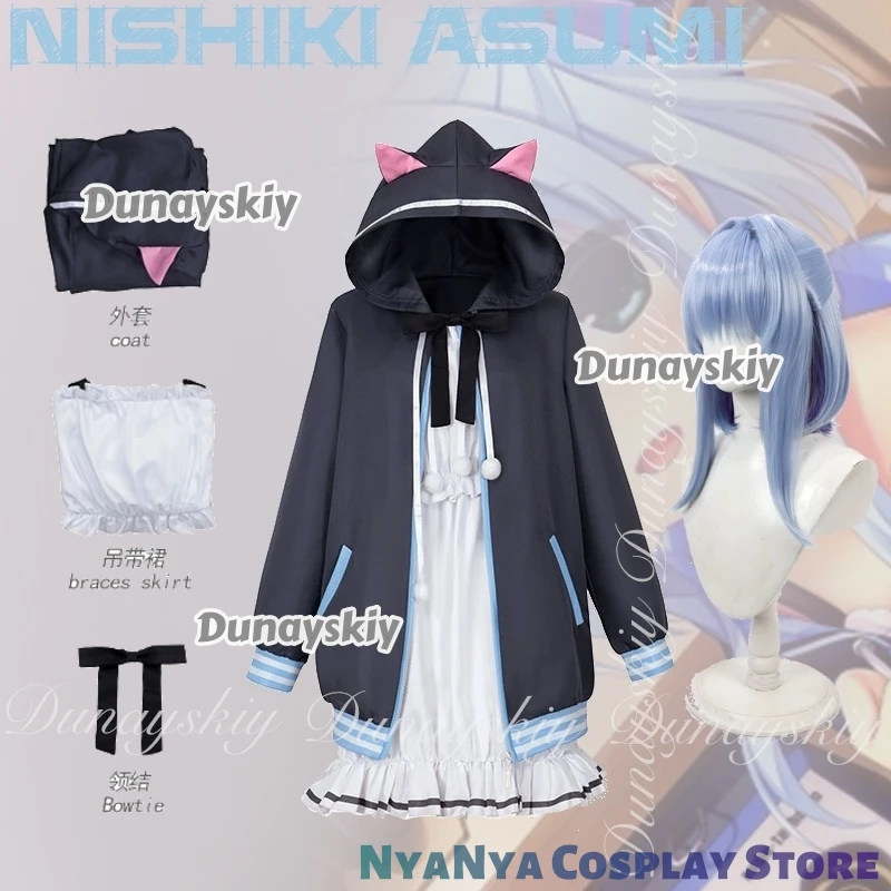 Hamidashi Creative Game Nishiki Asumi ssiVtuber súper popular con vestido blanco Sudadera con capucha negra y peluca ssiDisfraz Todo el conjunto