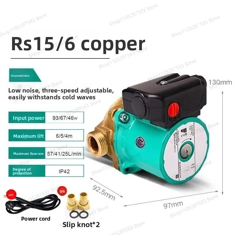 Geothermal Return Ground Pump For WILO RS15/6 Hot Water Circulating Pump Heating Household Ultra Quiet Small Pipe Canned Pump