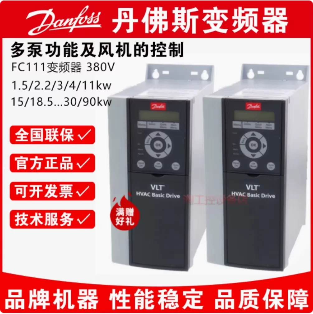 

Новый инвертор Danfoss FC111 FC-111P5K5T4P20H2 FC-111P7K5T4P20H2 FC-111P11KT4P20H2 FC-111P15KT4P20H2 FC-111P18KT4P20H2 FC-111P22KT