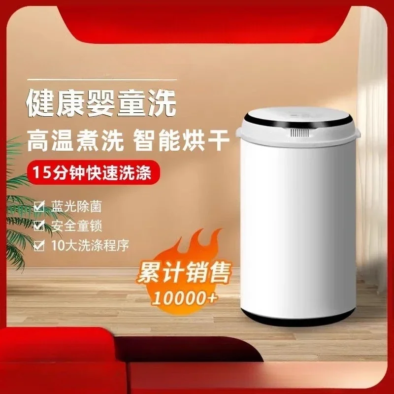 

inventoryIn stock inventoryAutomatic washing machine infant baby small household high temperature washing and drying machine