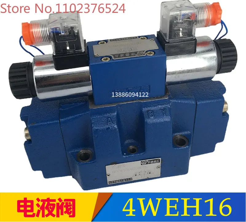 Electro-hydraulic directional valve 4WEH16E50B/6EG24NETZ5L/6EW220 hydraulic valve 16G/J/H/U/D