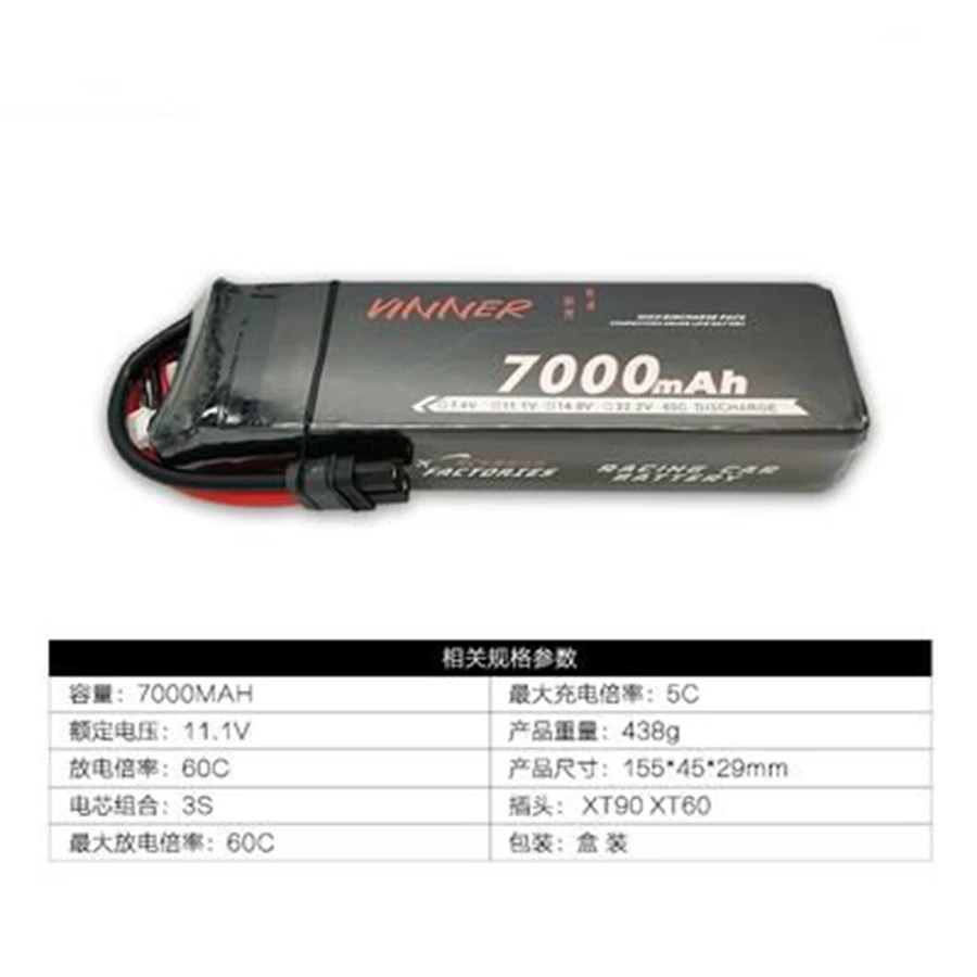 3S 4S 6S 7000mAh 60C Large Capacity Remote Control Model RC Car  Rechargeable Lithium Battery Pack