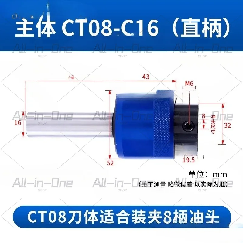 Straight Shank 8.0mm Hexagonal Squareal CT08 Rotary Broach Punch Holder British System C16/C20/C22 1PC