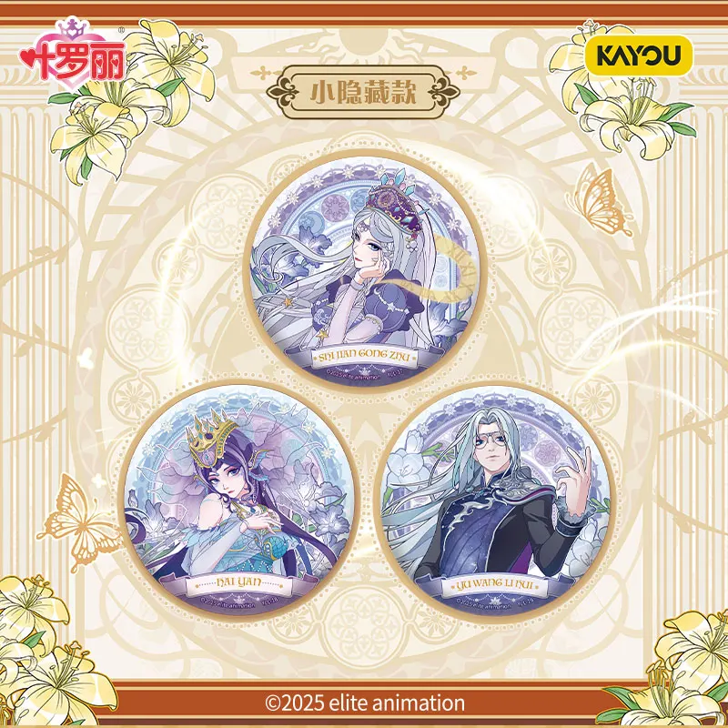 Echt Op Voorraad Kayou Yeloli Blik Badge Serie Vol.1 Geurige Bloemen Prachtige Schoonheid Badge Collection Card Verjaardagscadeautjes