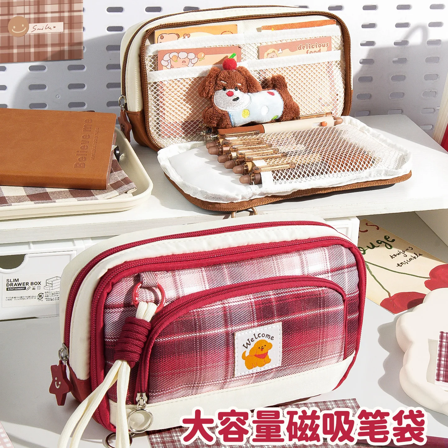 Plaid Thickened Pencil Case, Unique Design, Popular With Top Magnetic Portable Stationery Bag Elementary School Students,