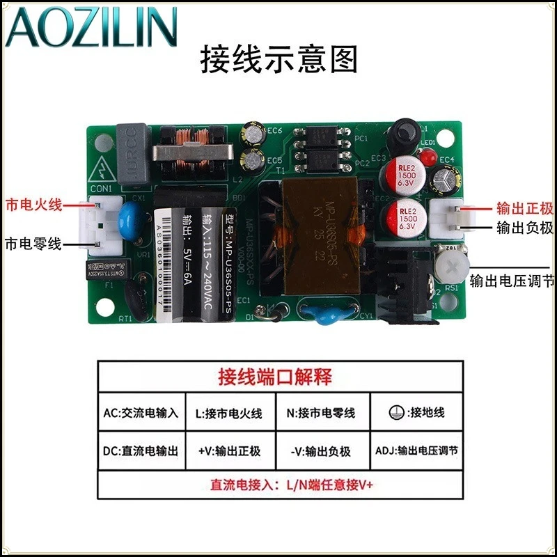 AOZILIN AC 220V Input To DC 24V 1.5A Isolated AC-DC Converter Adjustable Stabilized Power Supply Module for Automation Equipment